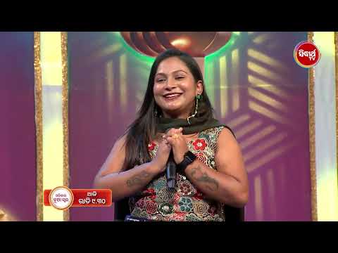 Odishara Nua Swara - ଓଡ଼ିଶାର ନୂଆ ସ୍ୱର Singing Reality S - EP - 19 Promo - Today @9.30pm Sidharth TV